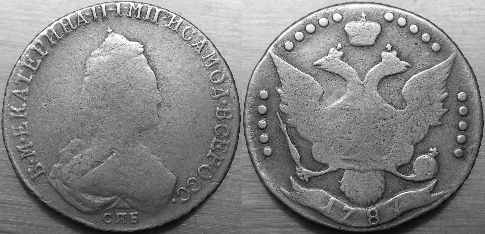 Фото монеты 1
