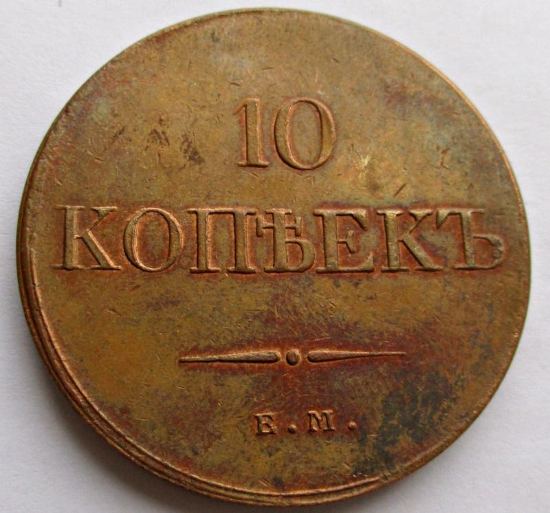 Фото монеты 1