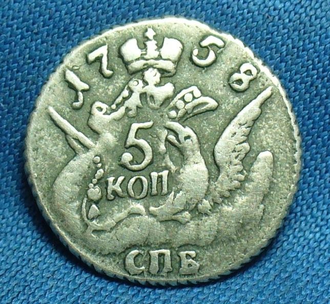 Фото монеты 1
