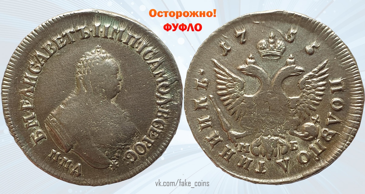 Фото монеты 1