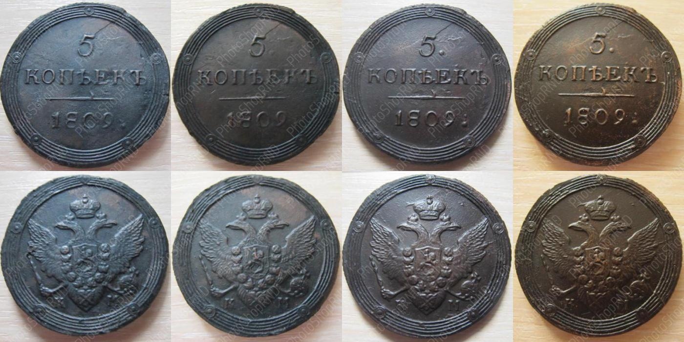 Фото монеты 1