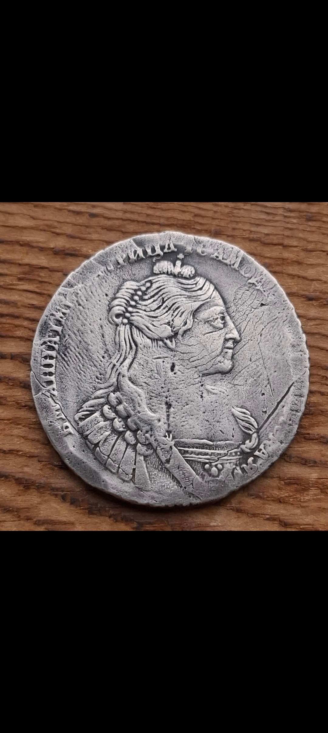 Фото монеты 1