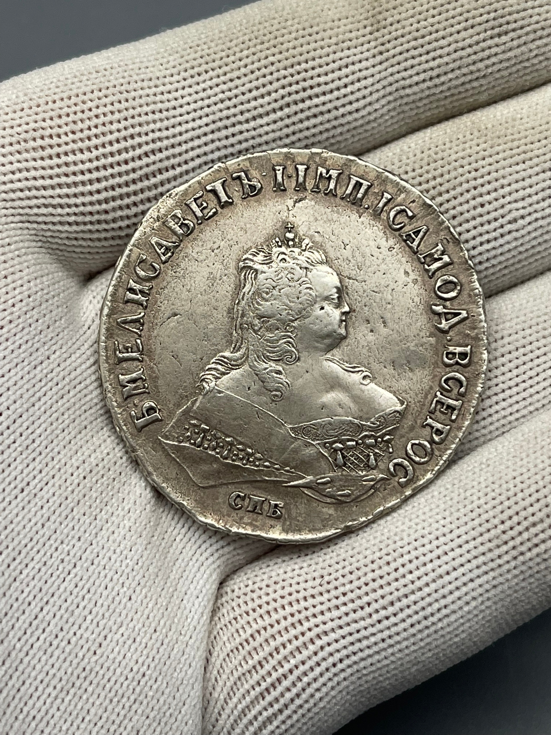 Фото монеты 1