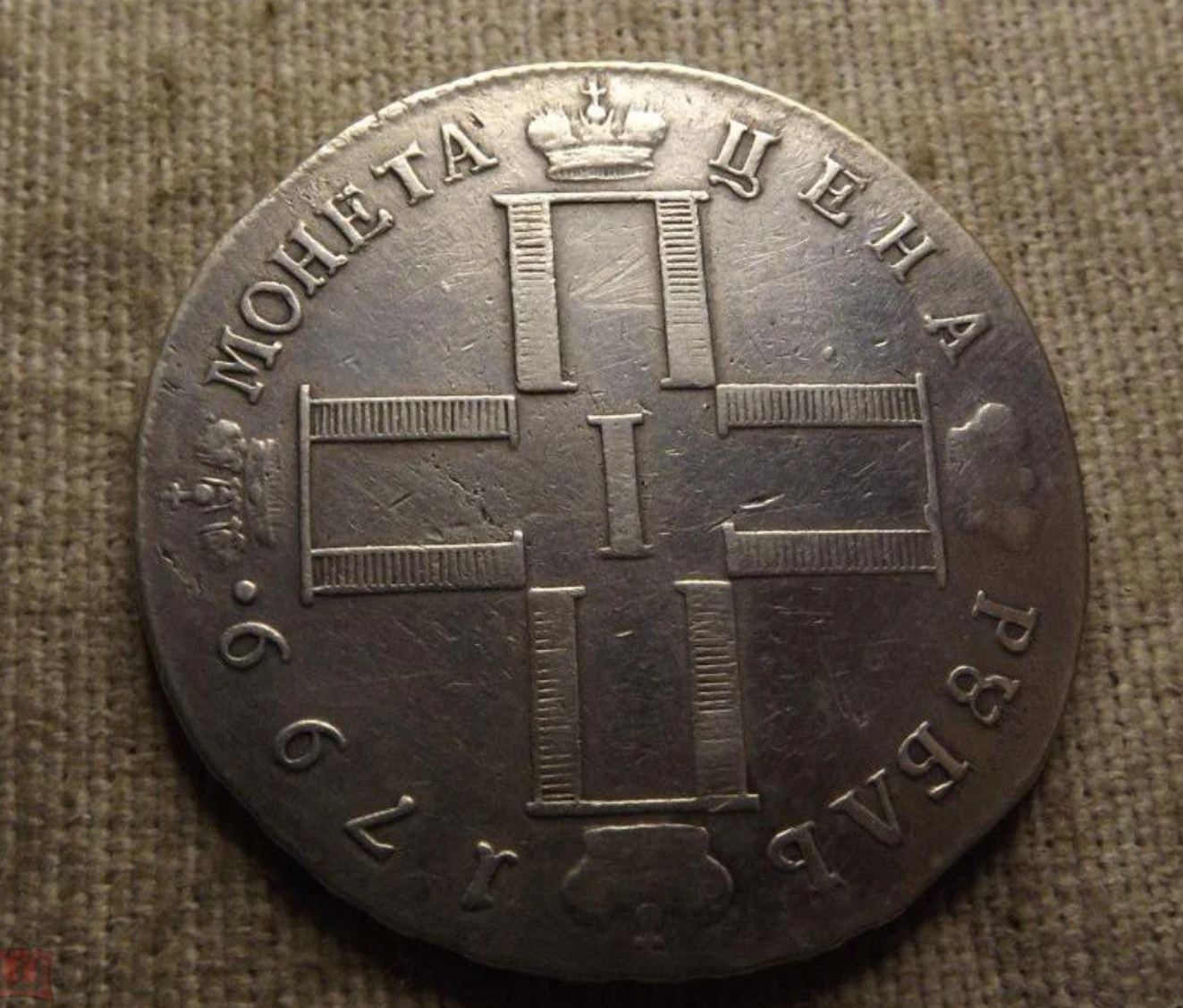 Фото монеты 1