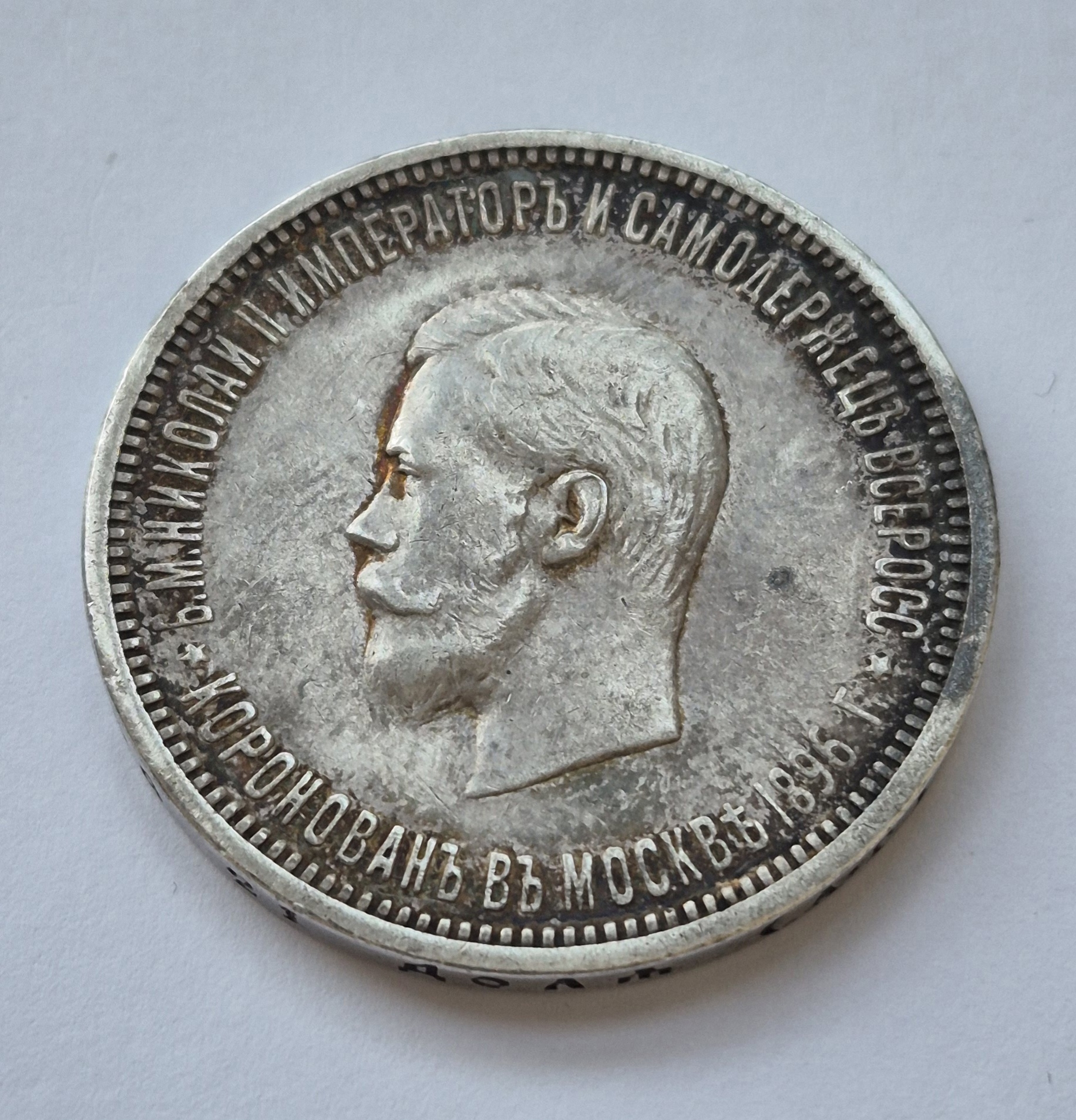 Фото монеты 1