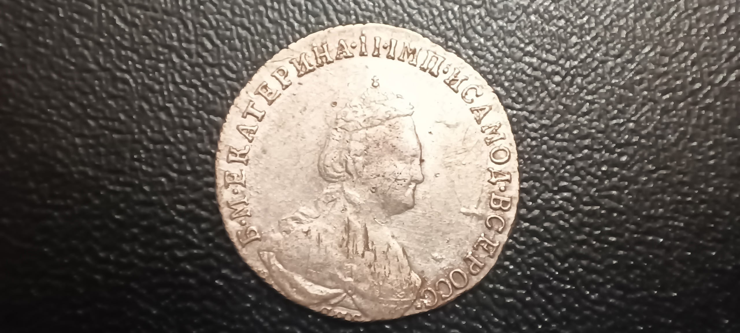 Фото монеты 1