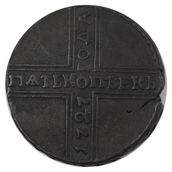 Фото монеты 1