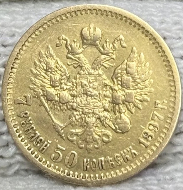 Фото монеты 1