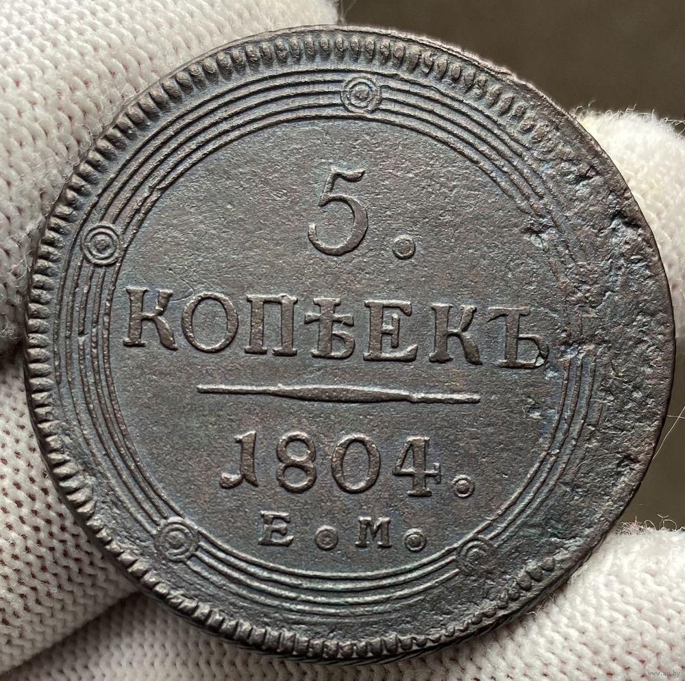 Фото монеты 1