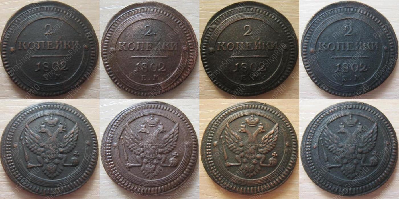 Фото монеты 1