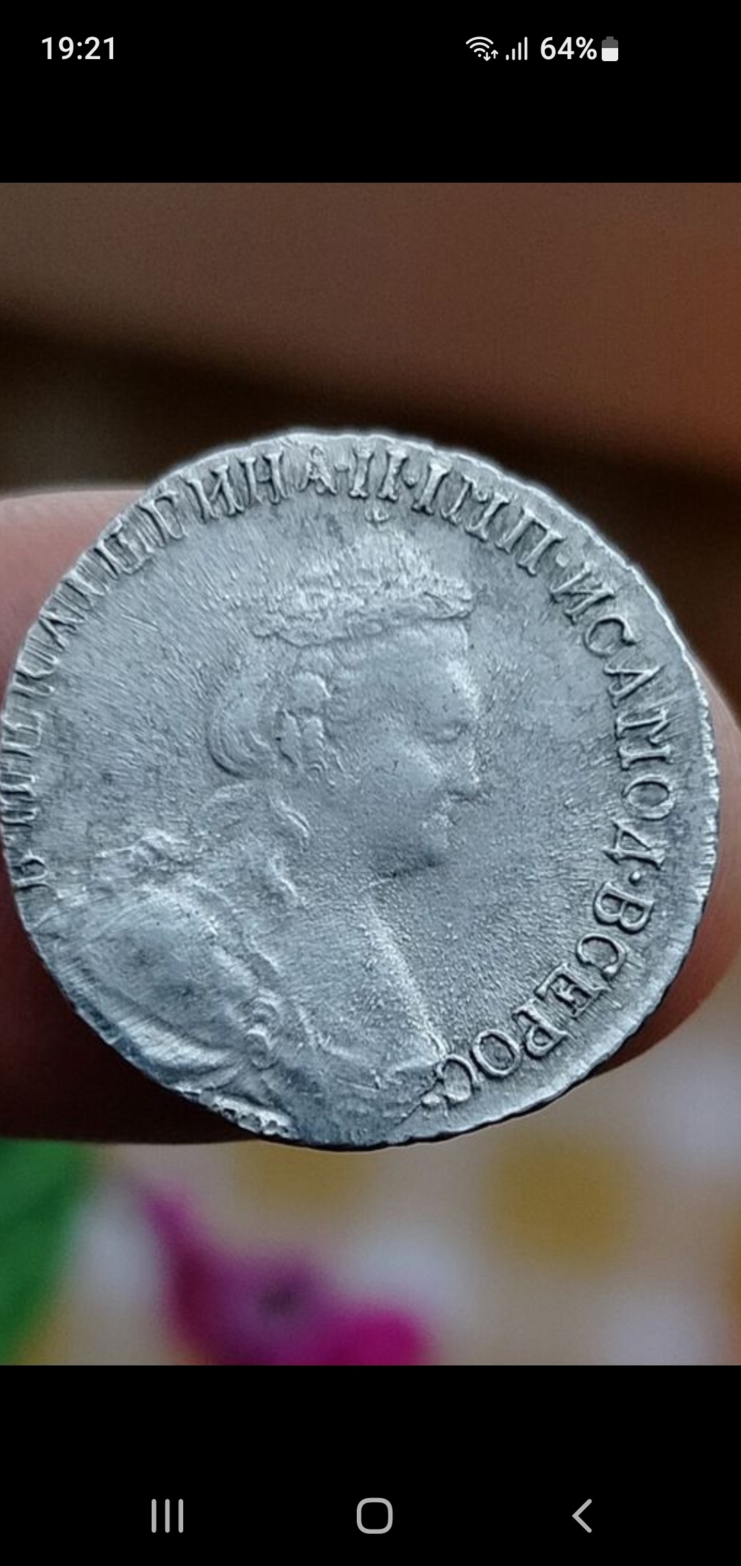 Фото монеты 1