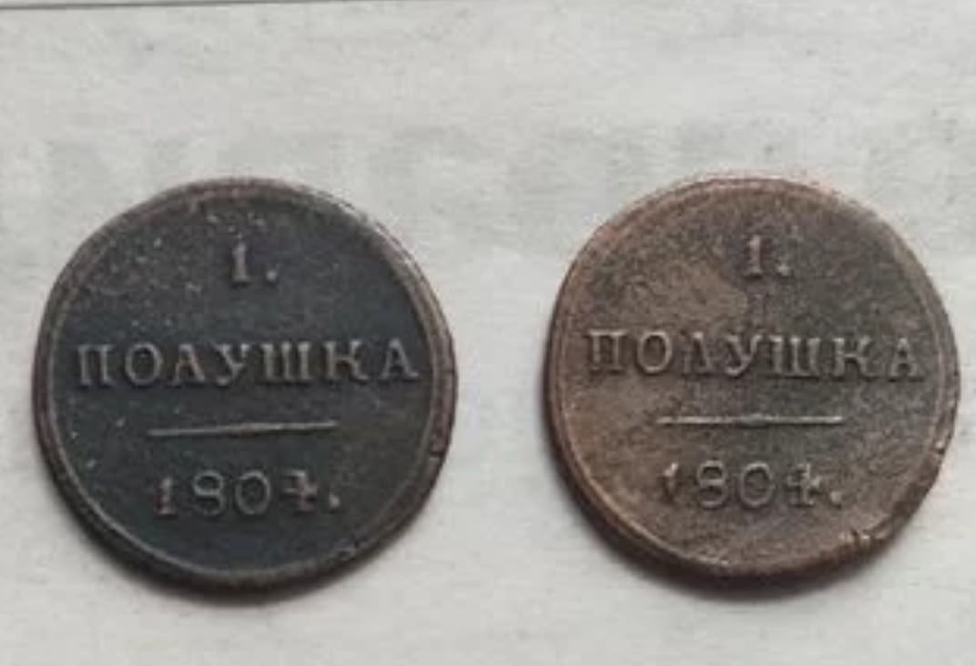 Фото монеты 1