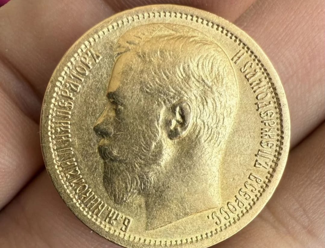 Фото монеты 1