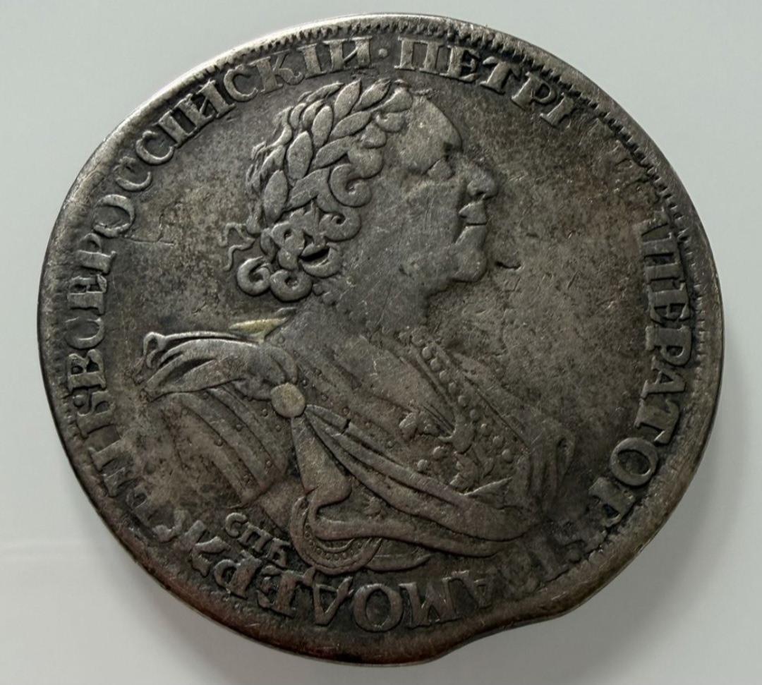 Фото монеты 1