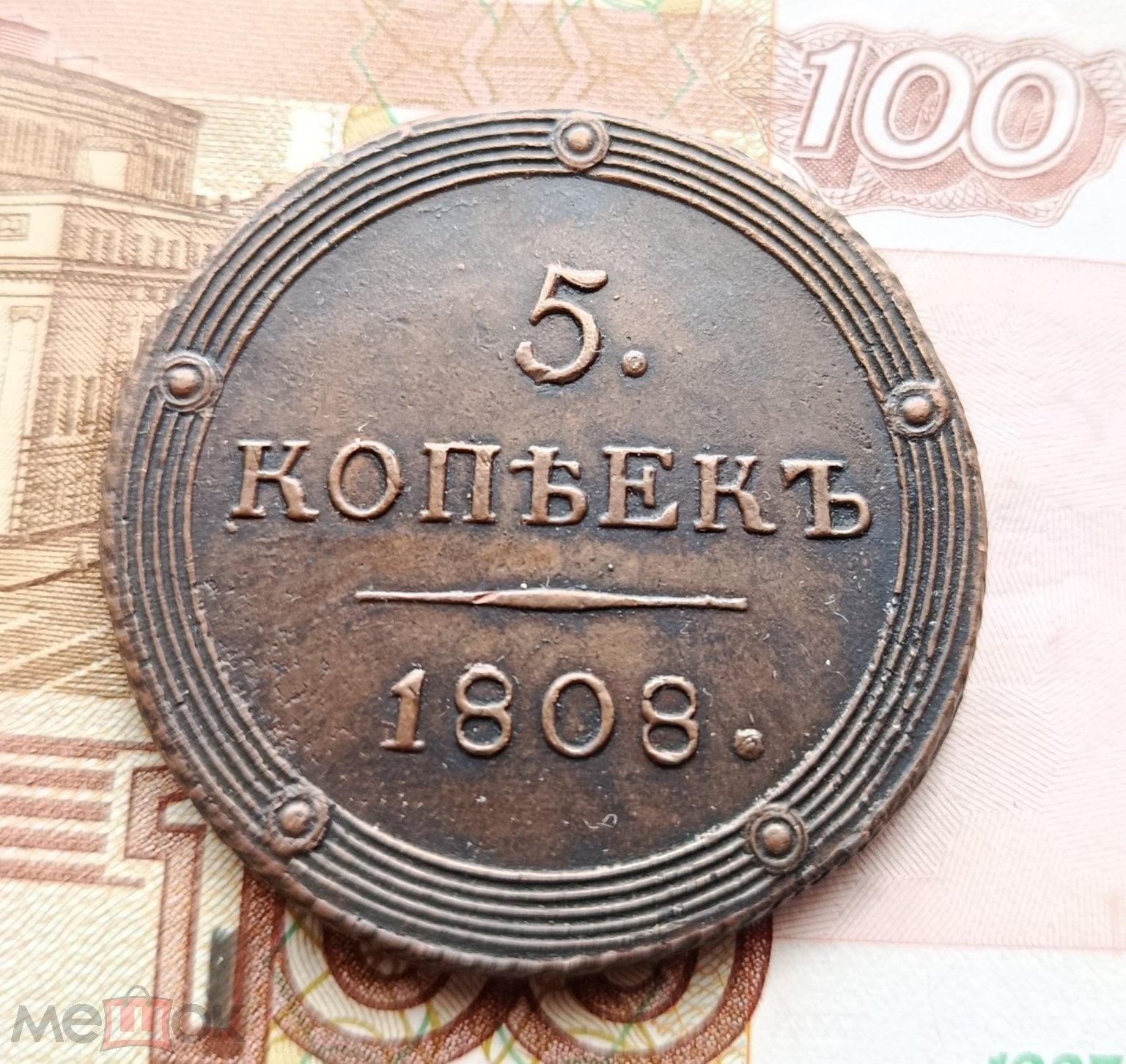 Фото монеты 1