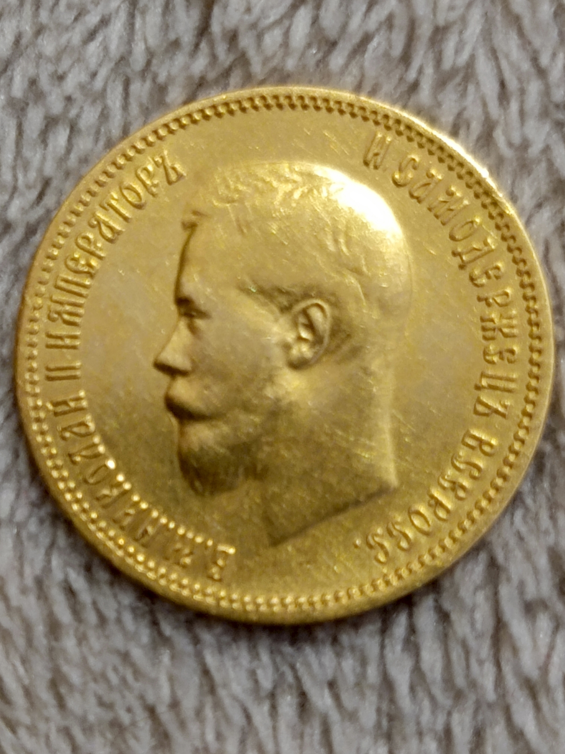 Фото монеты 1