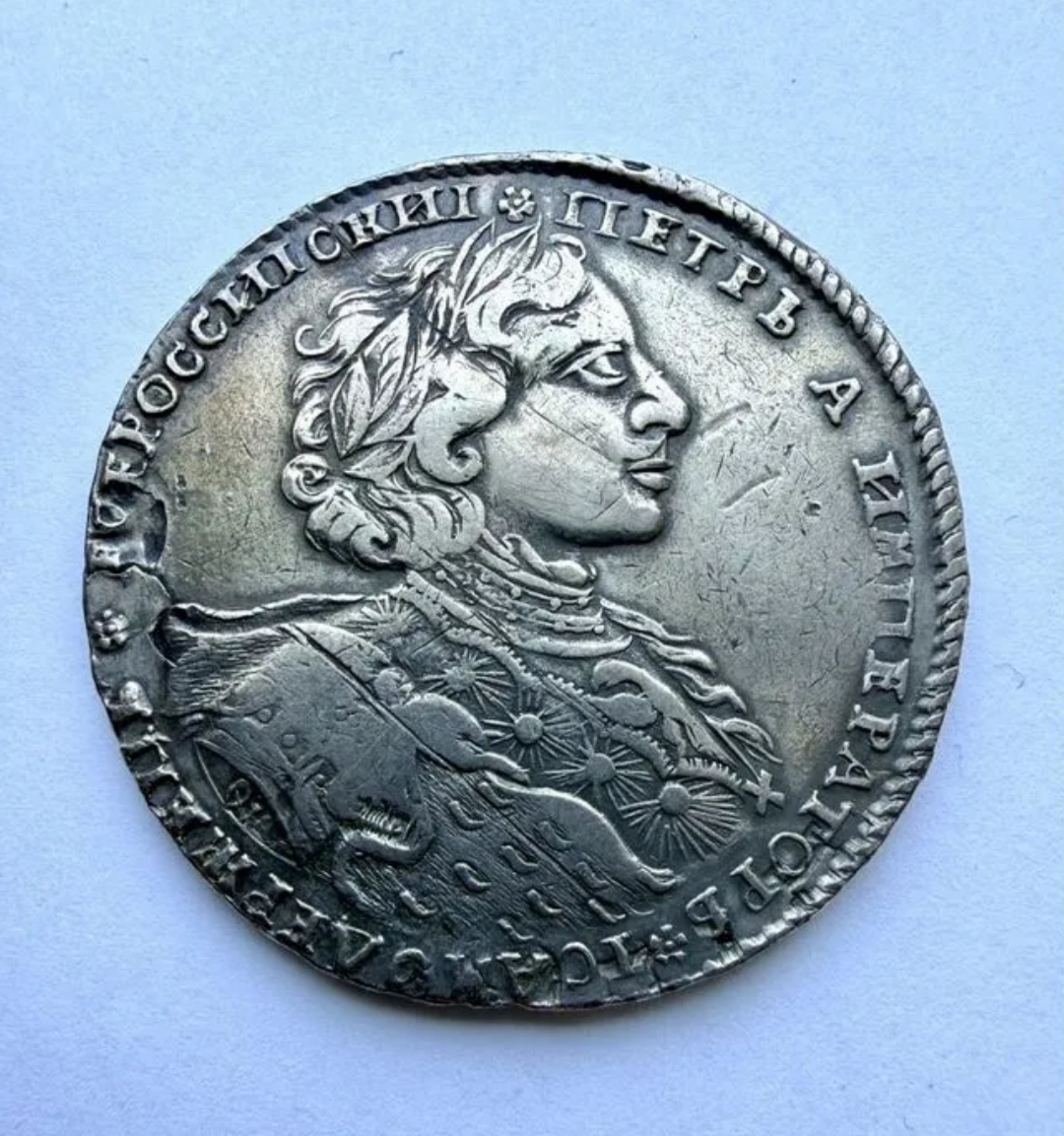 Фото монеты 1