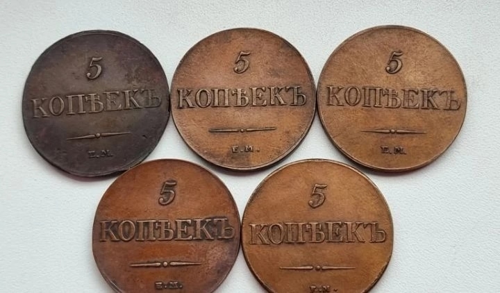 Фото монеты 1