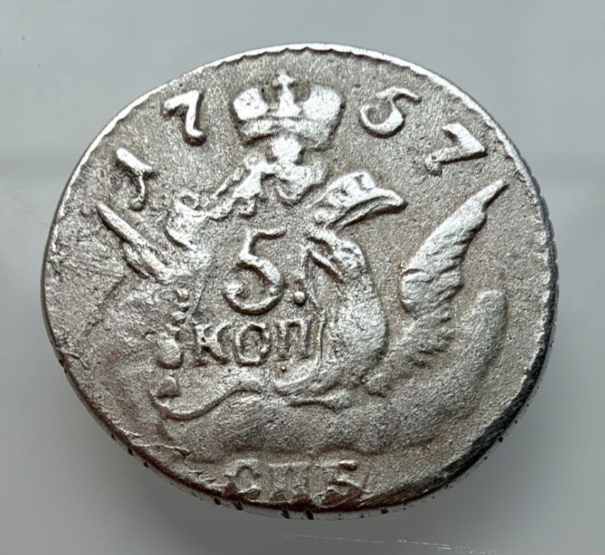 Фото монеты 1