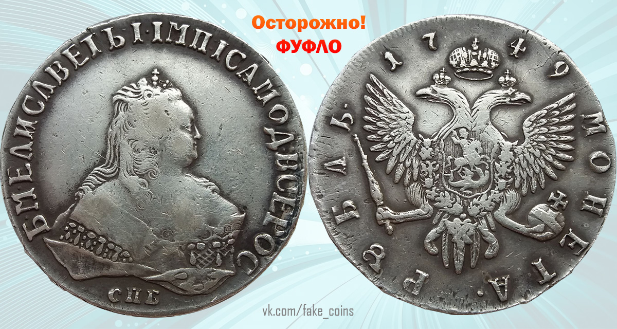 Фото монеты 1