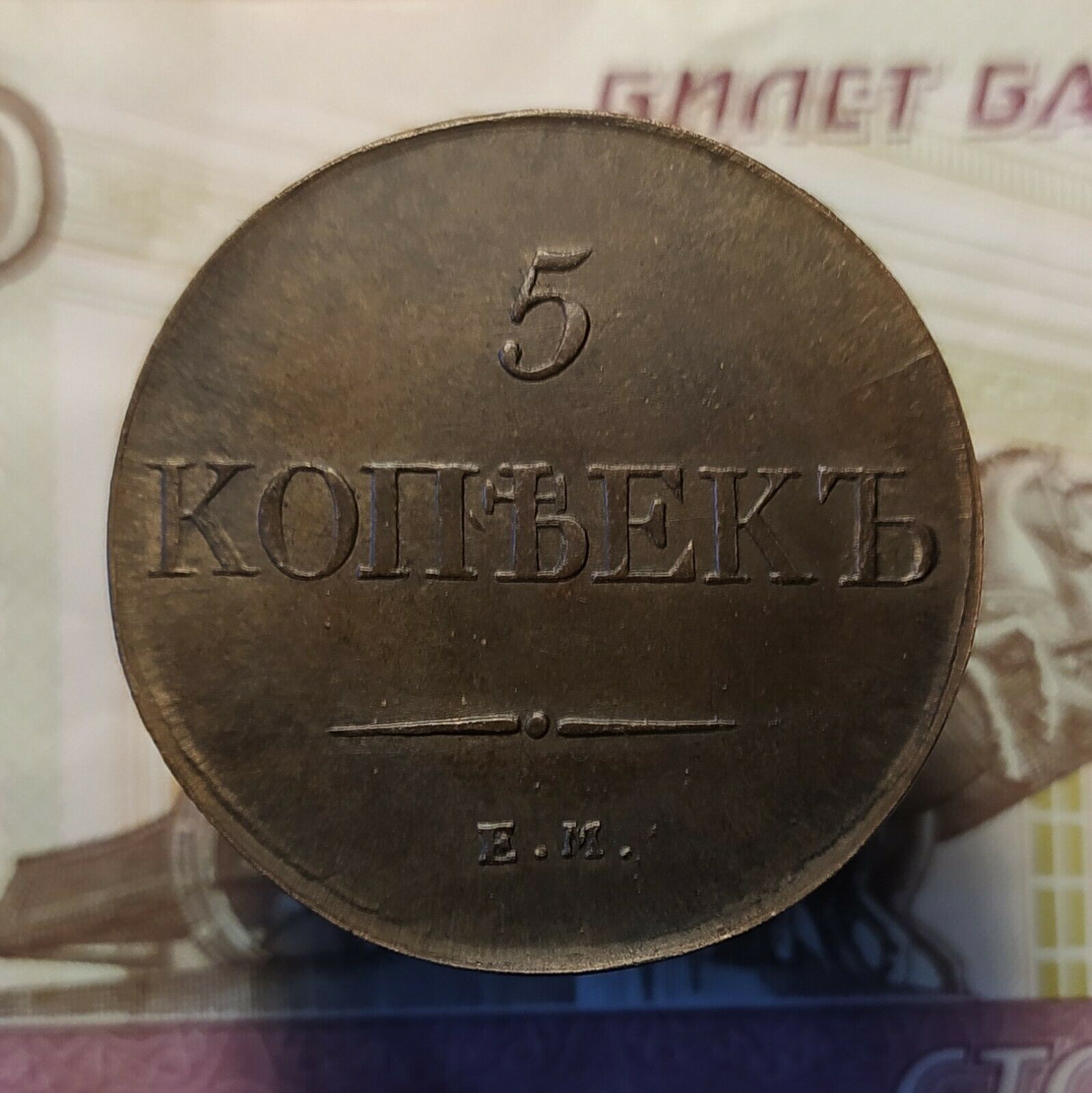 Фото монеты 1
