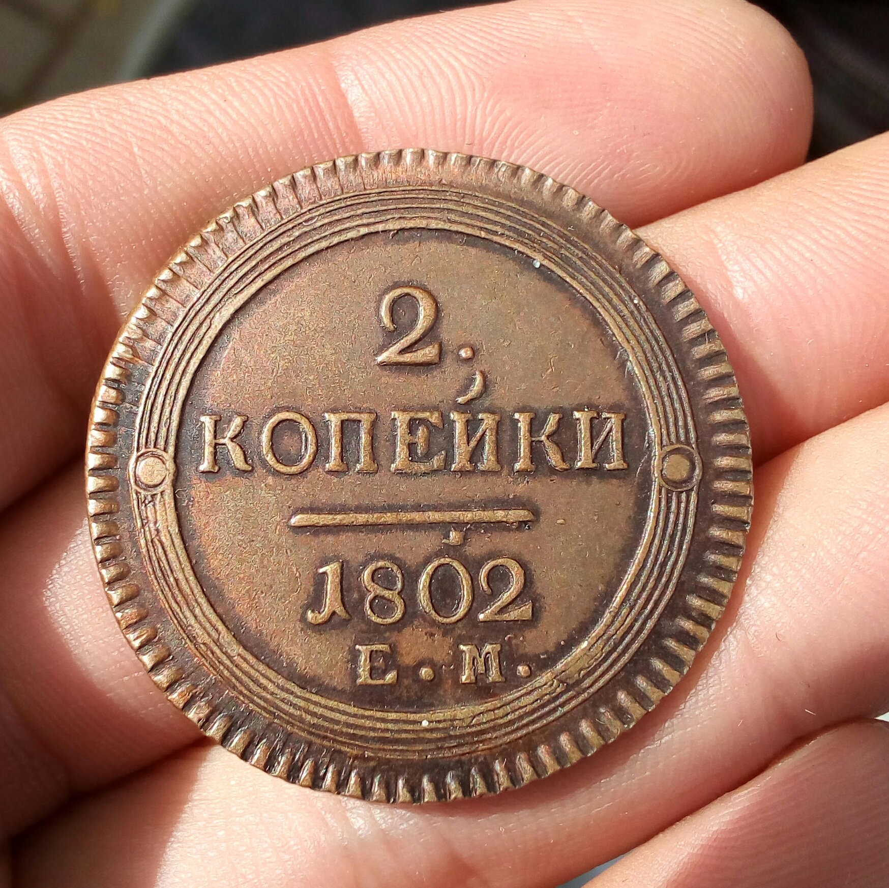 Фото монеты 1