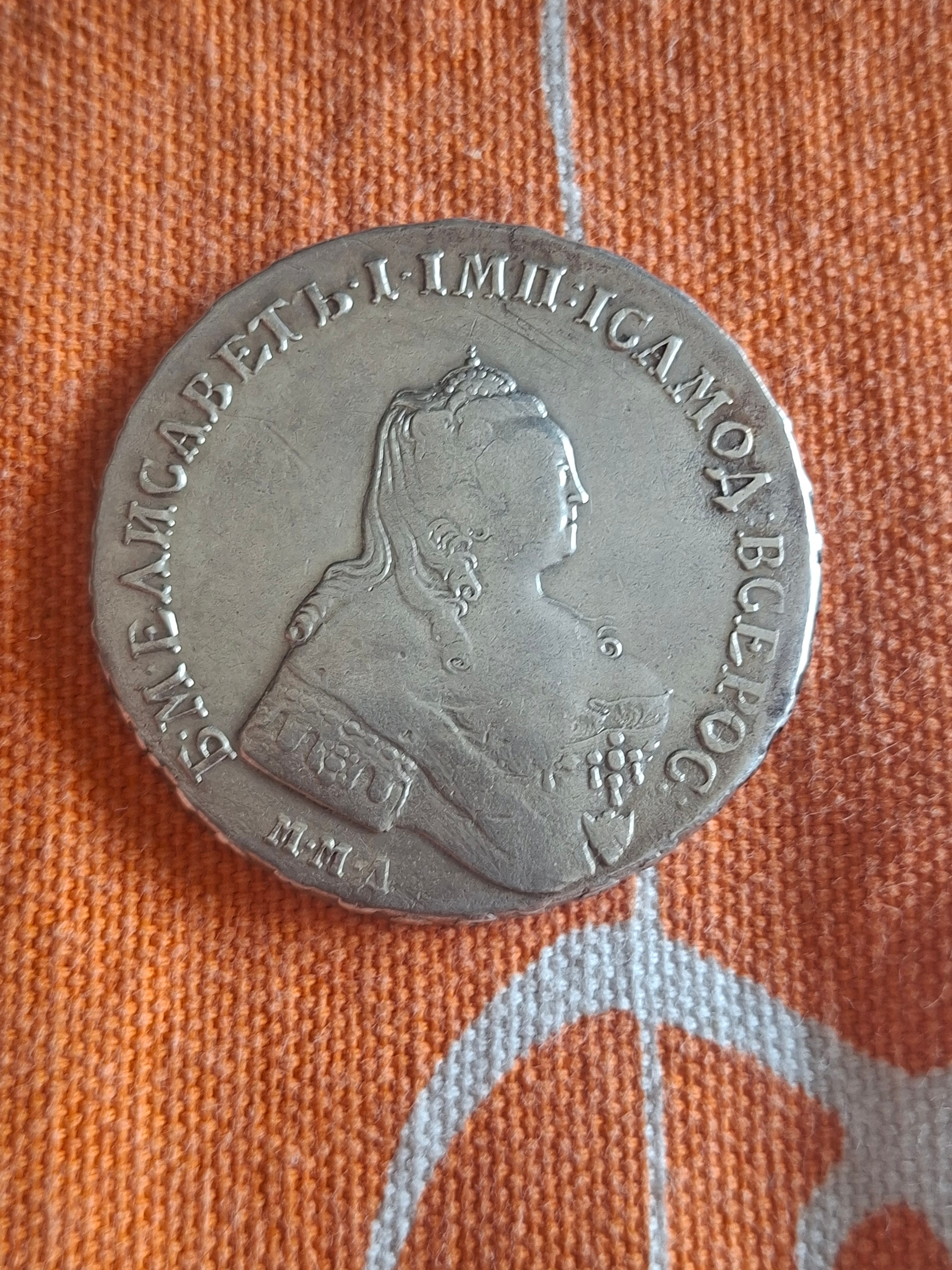 Фото монеты 1