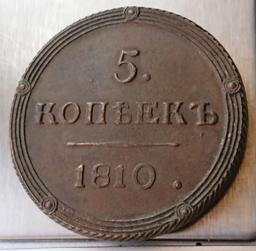 Фото монеты 1