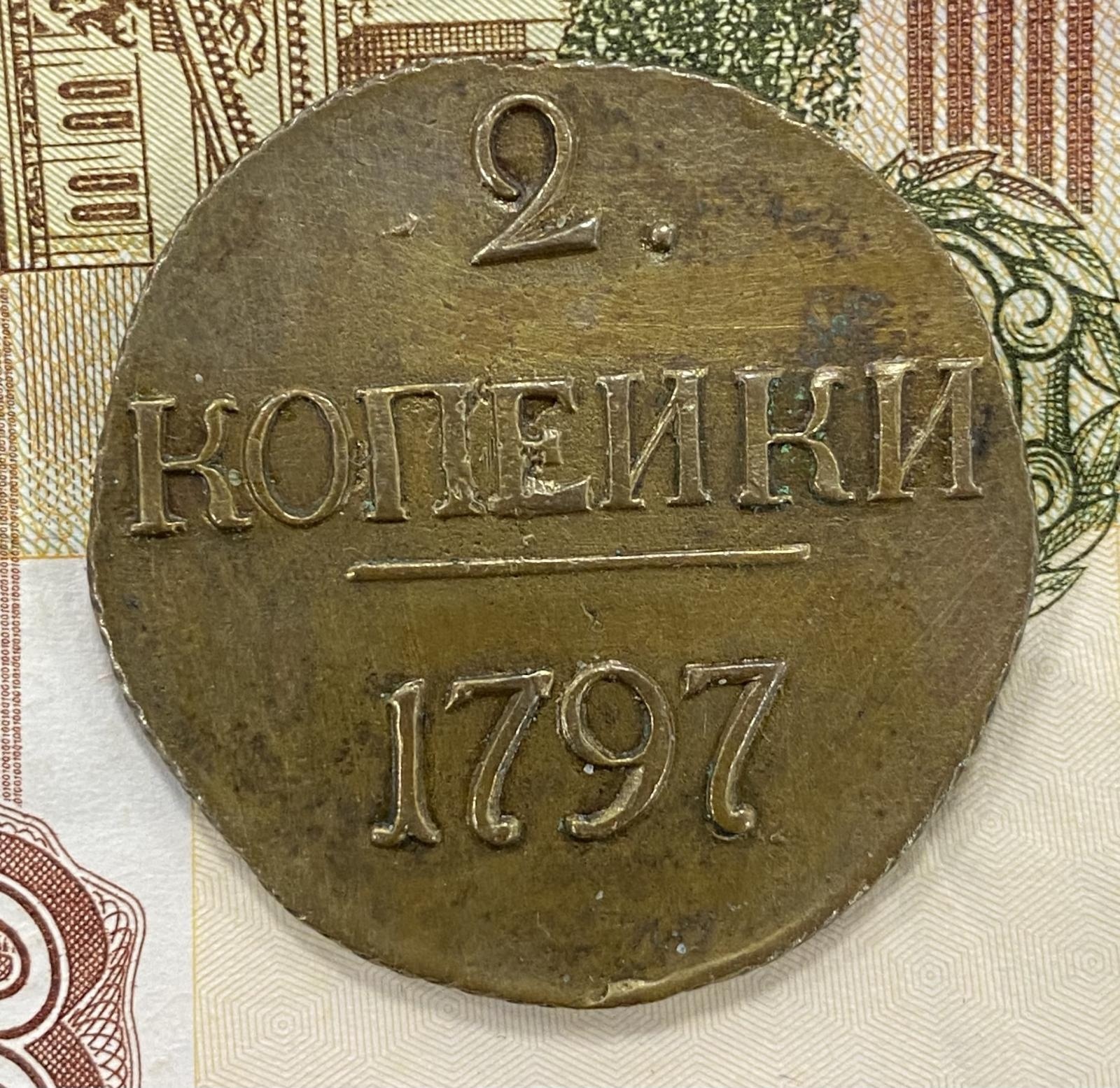 Фото монеты 1