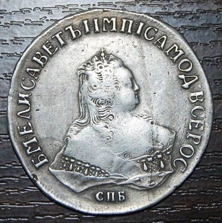 Фото монеты 1