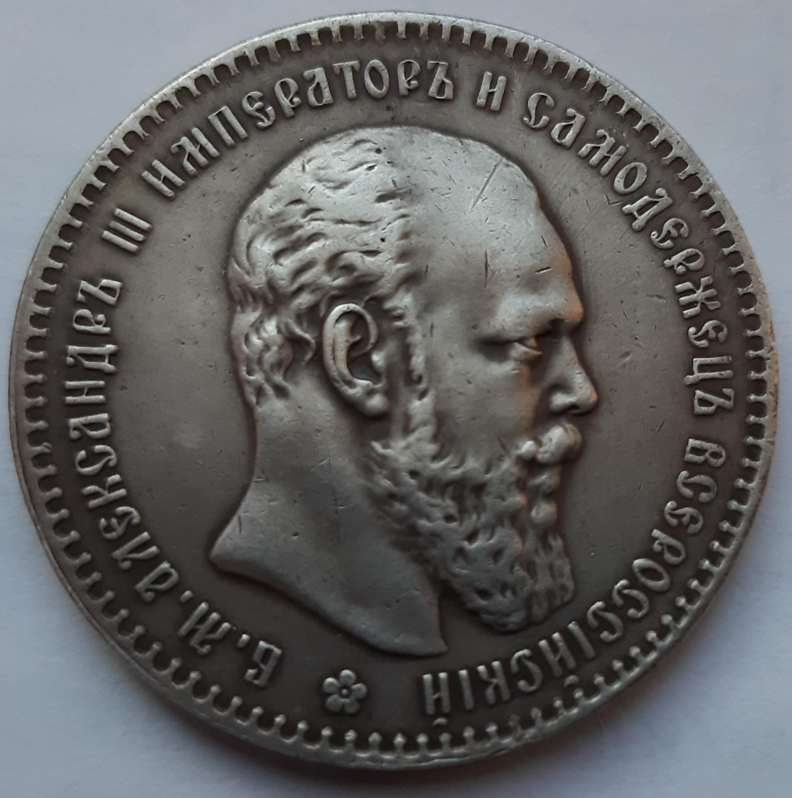 Фото монеты 1