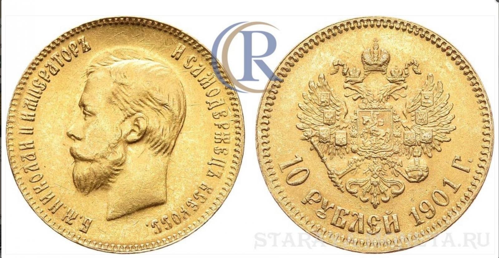 Фото монеты 1