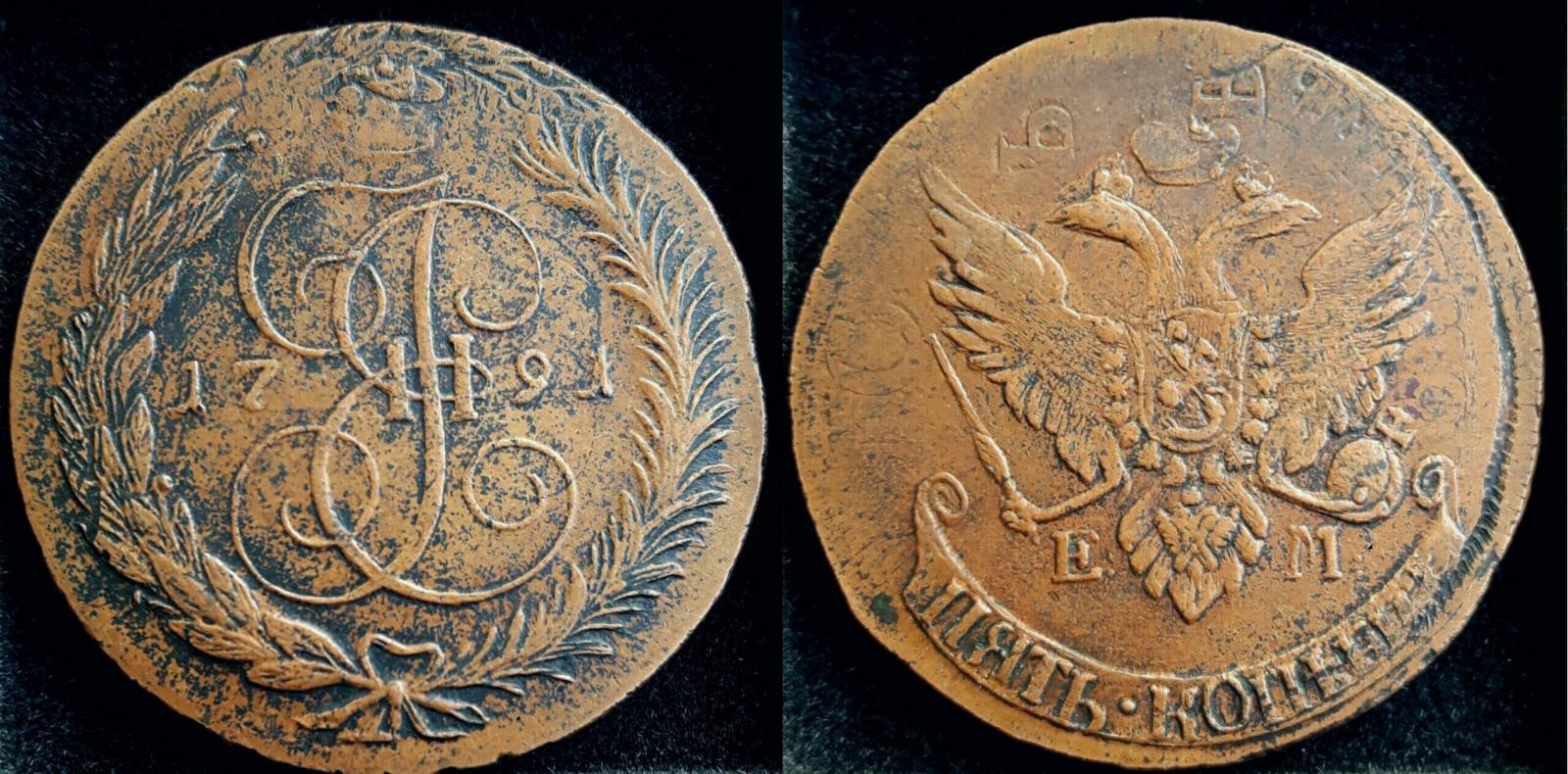 Фото монеты 1