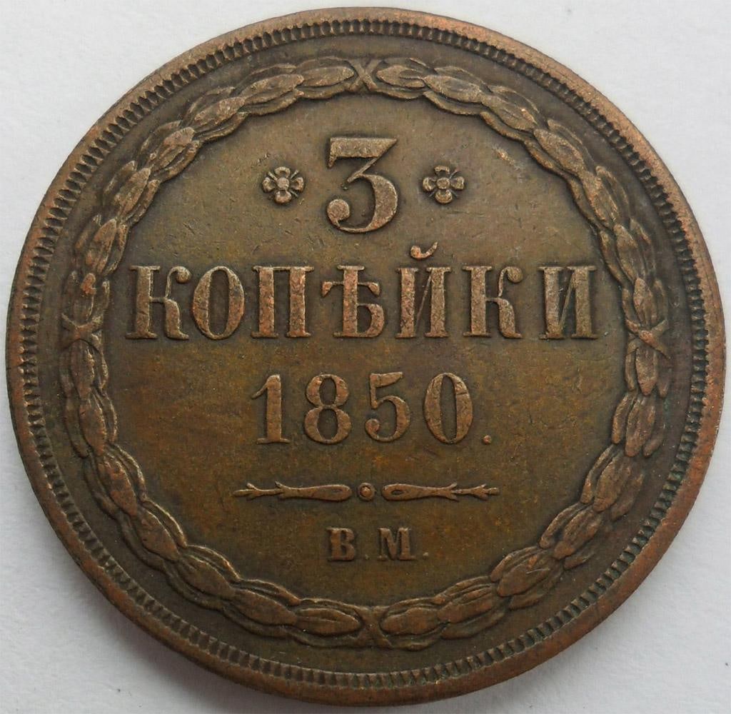 Фото монеты 1
