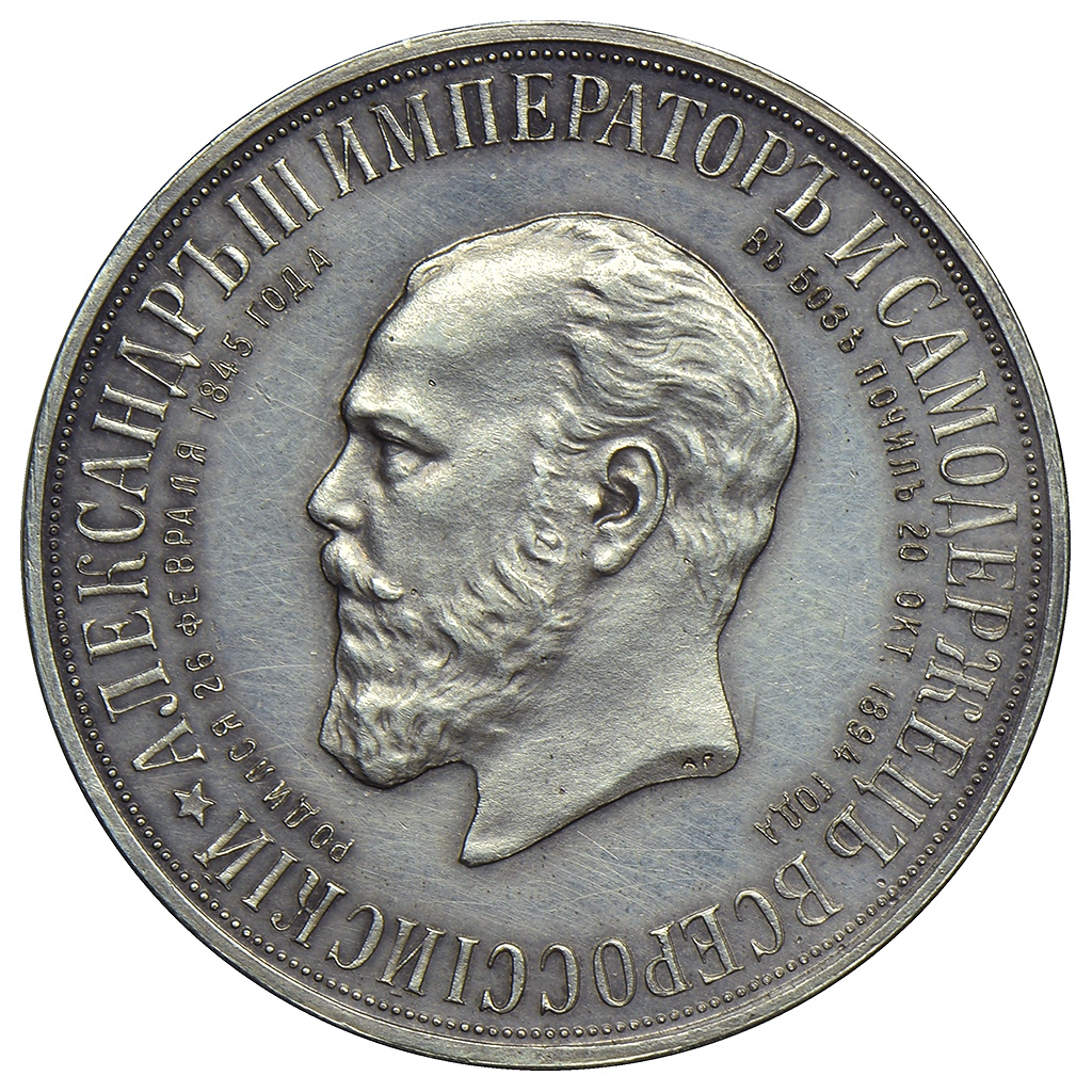 Фото монеты 1