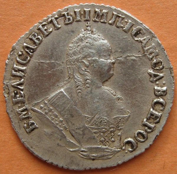 Фото монеты 1