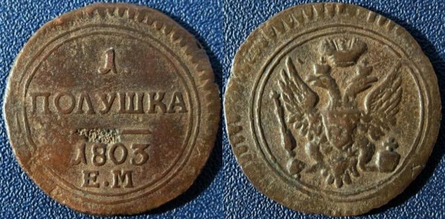 Фото монеты 1