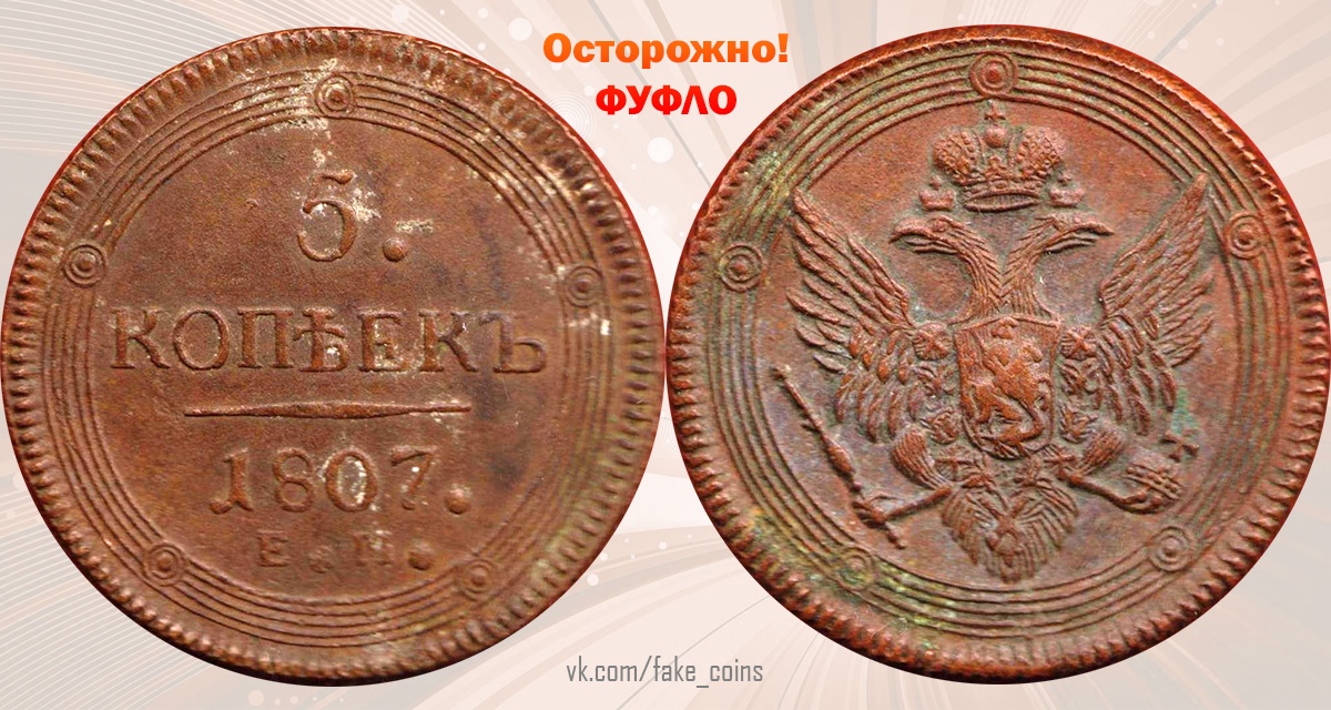 Фото монеты 1