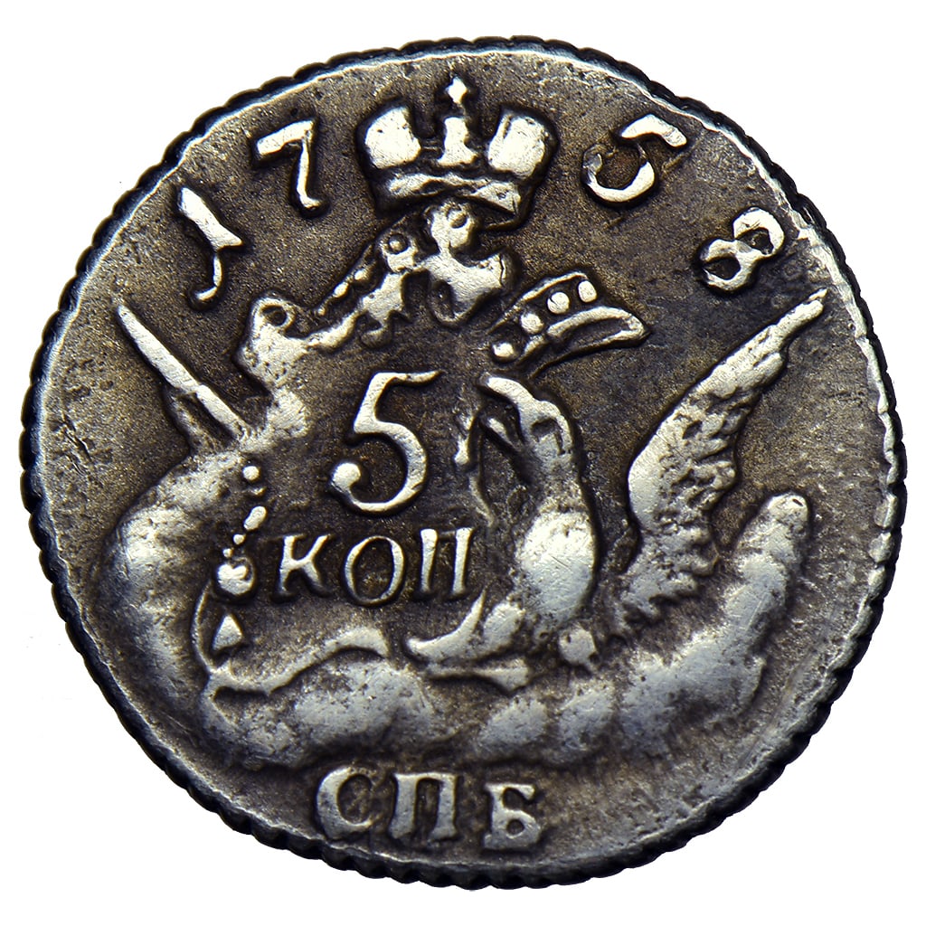 Фото монеты 1