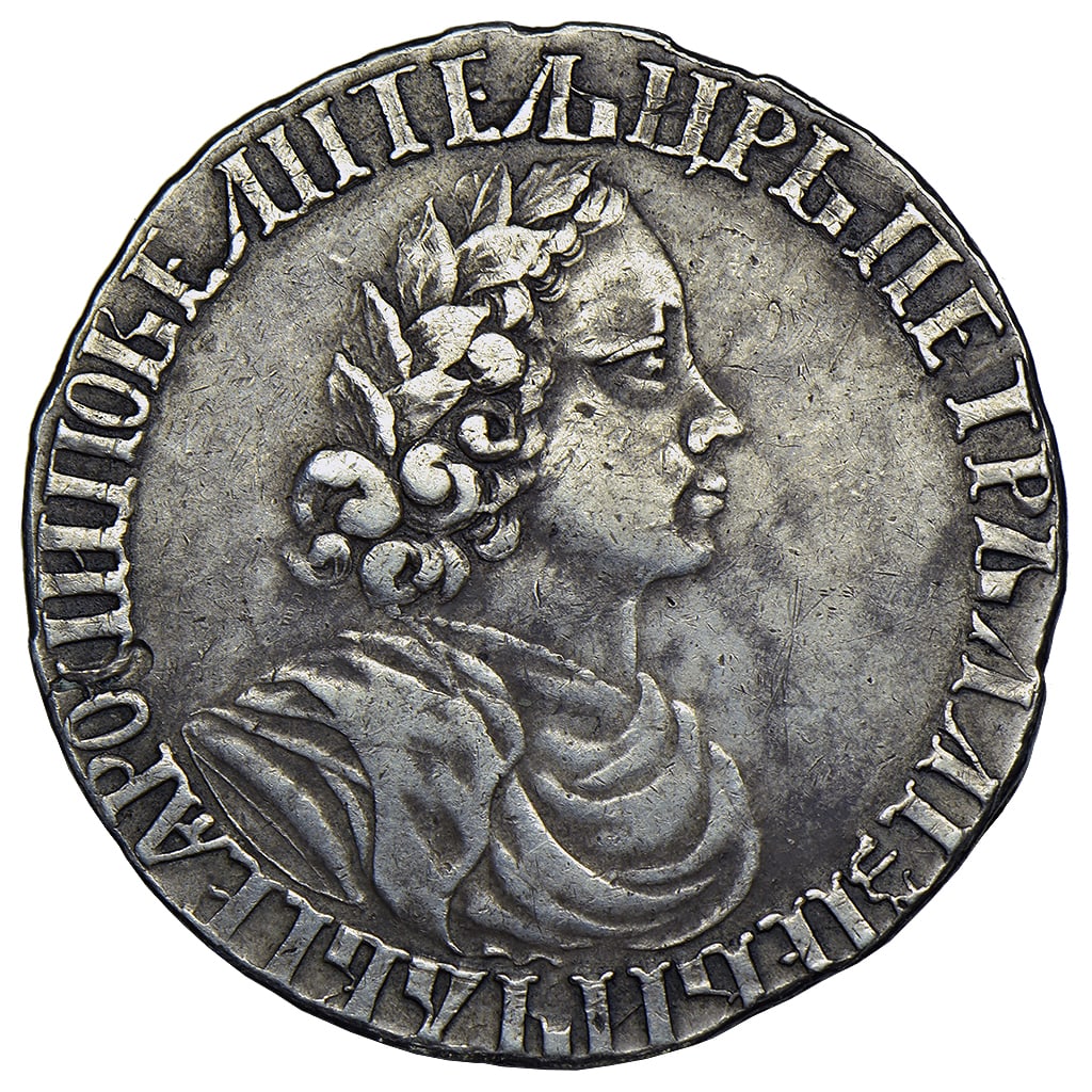 Фото монеты 1