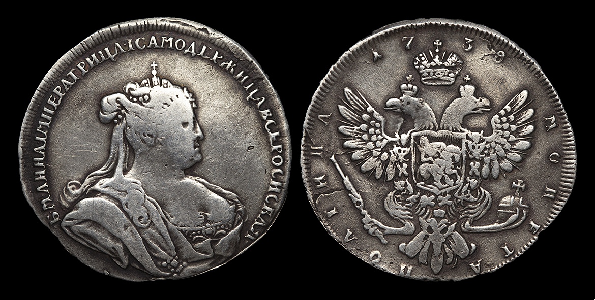 Фото монеты 1