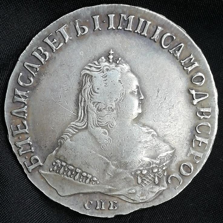 Фото монеты 1