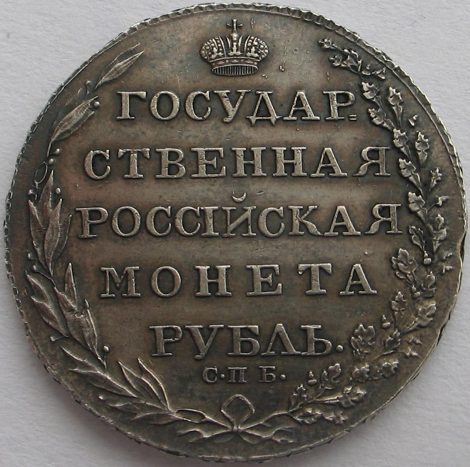 Фото монеты 1