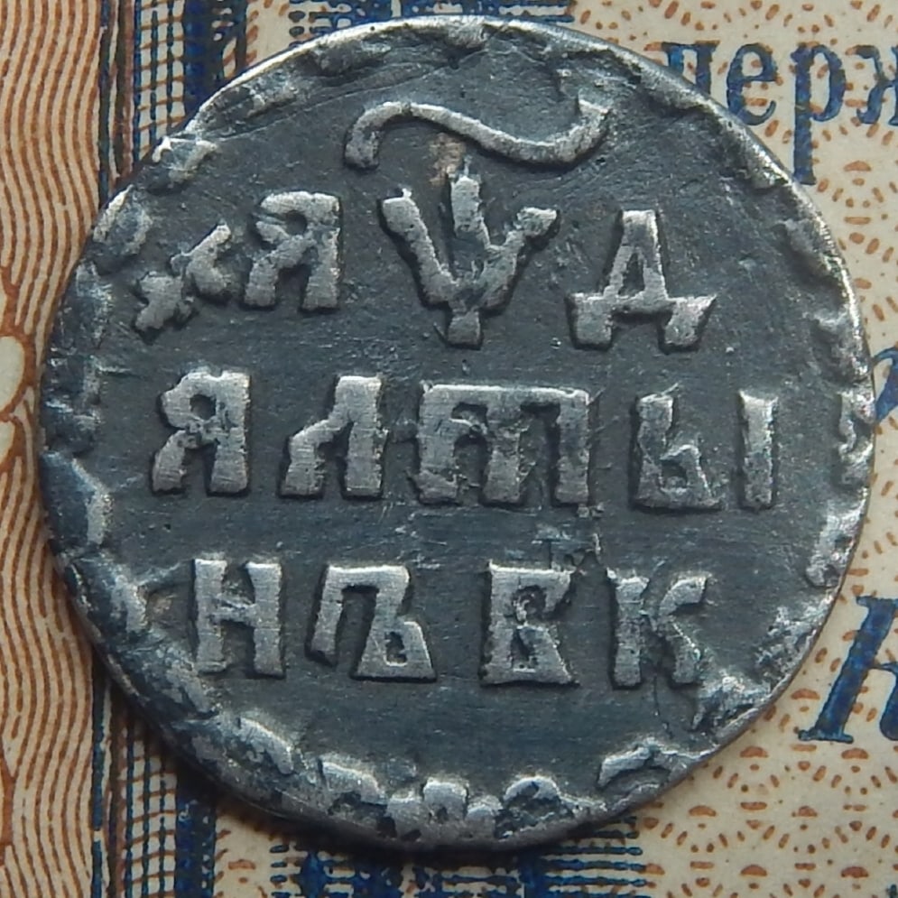 Фото монеты 1