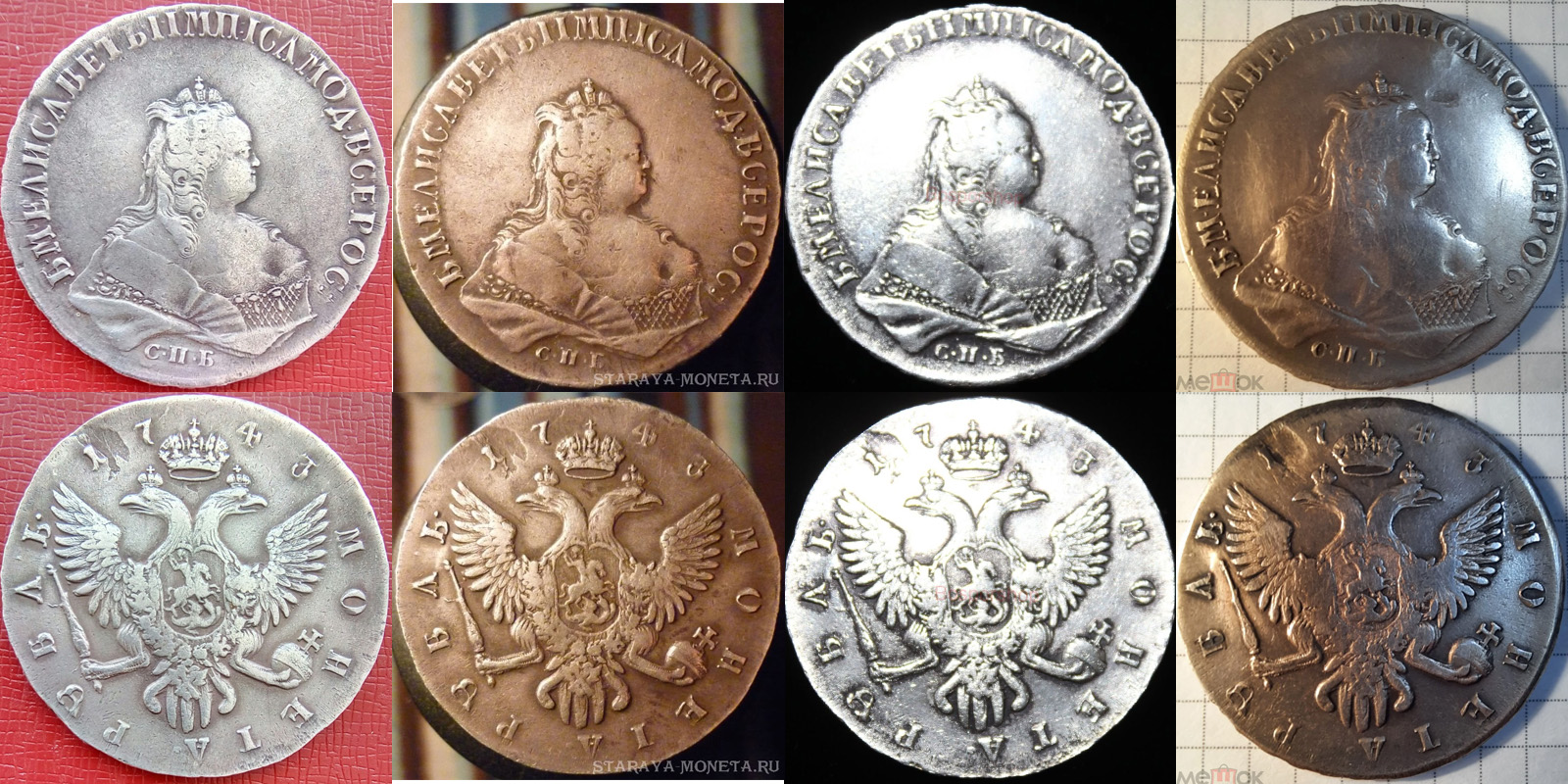 Фото монеты 1
