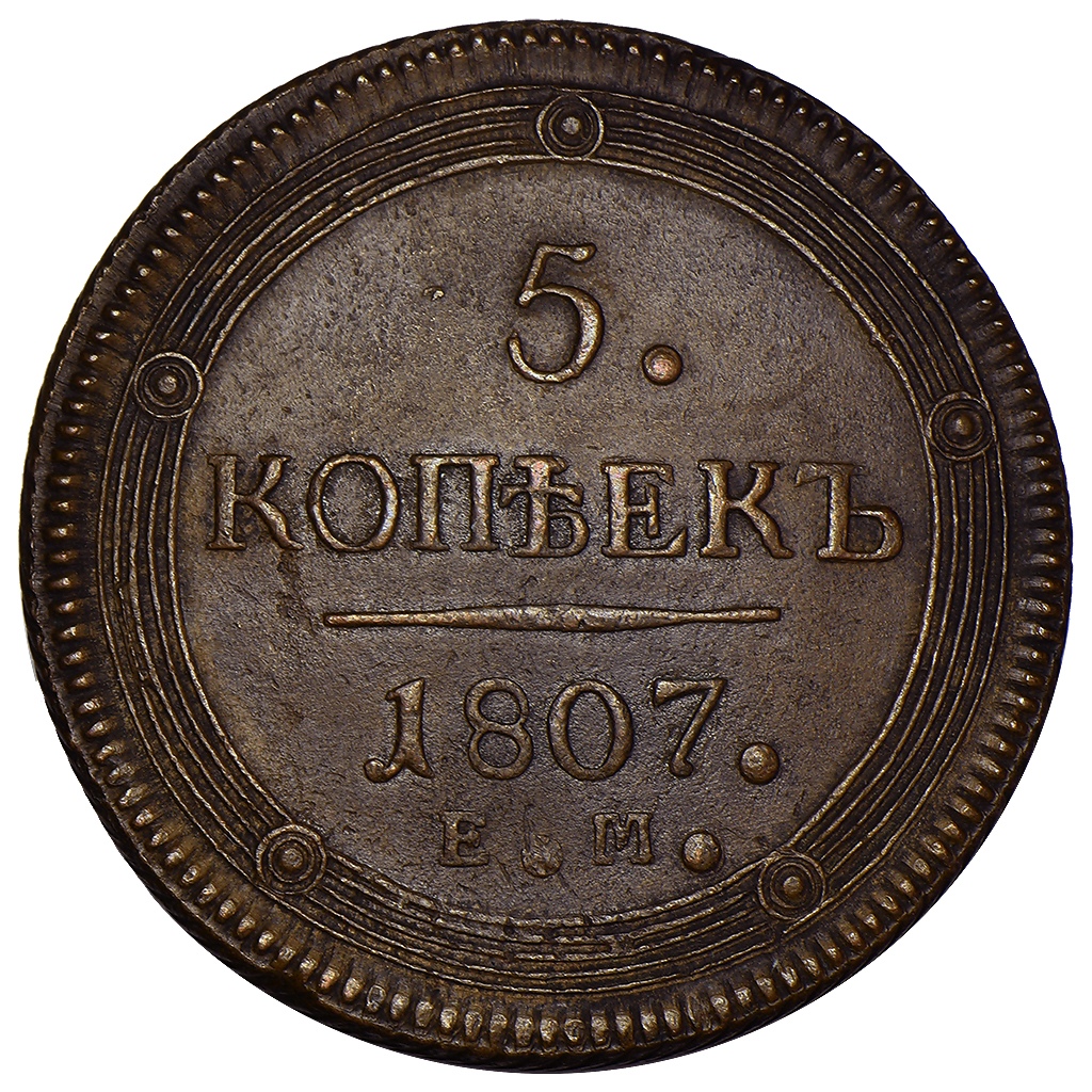 Фото монеты 1