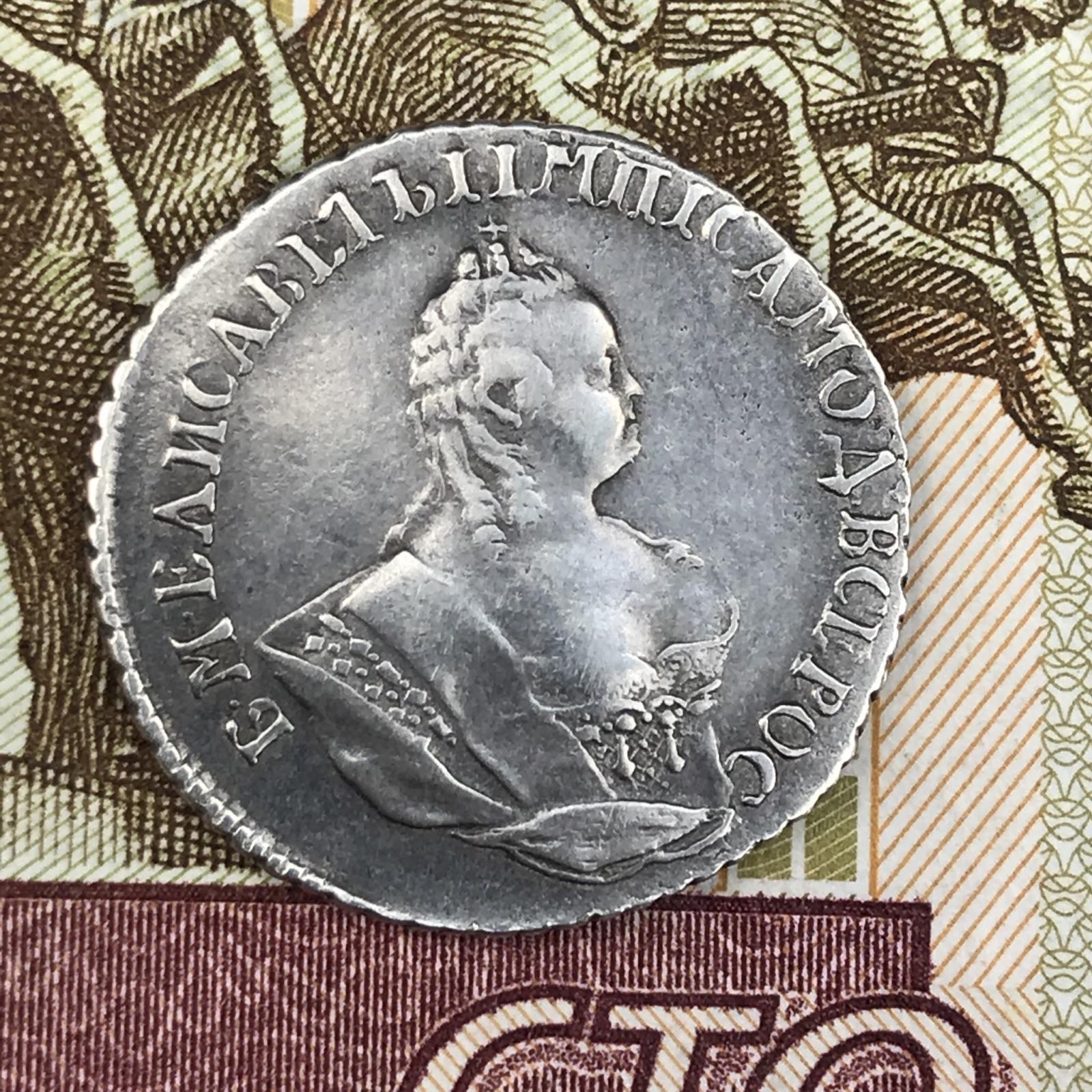 Фото монеты 1