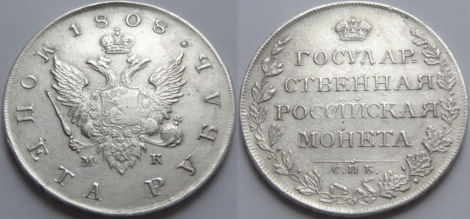 Фото монеты 1