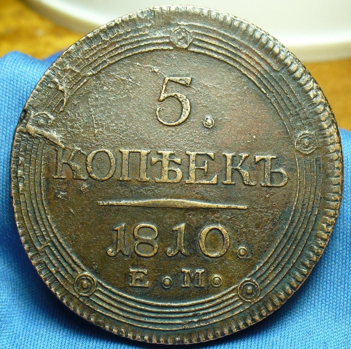Фото монеты 1