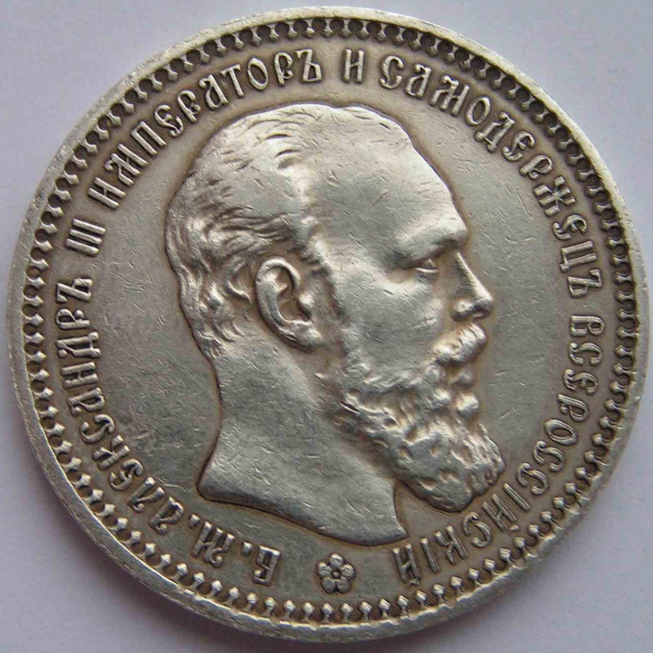 Фото монеты 1